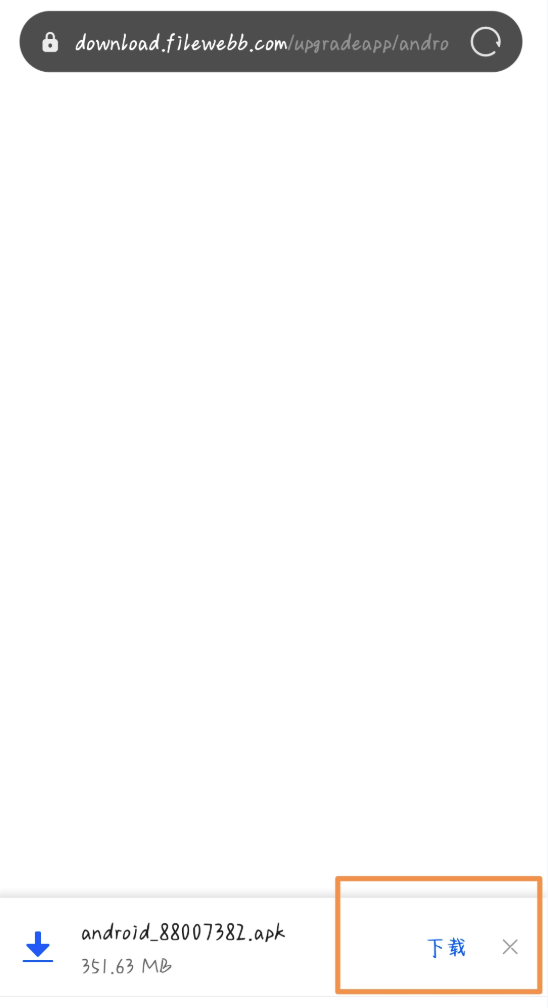 币安Binance交易平台 for Android v3.4.1 官方安卓版 - 菜鸟下载