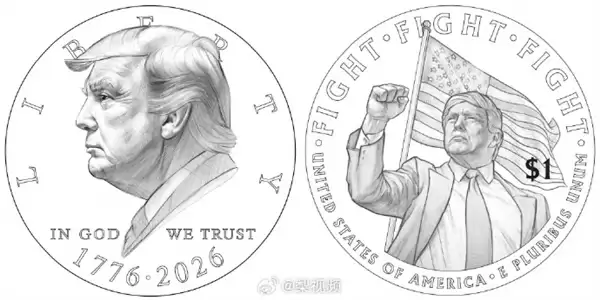 美国将发行印有特朗普头像的1美元硬币引争议:仍在世总统出现不合规