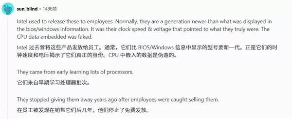 极其罕见的未发布奔腾4处理器现身！主频达到4.0GHz