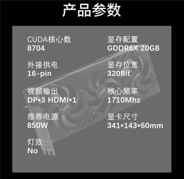 为普通游戏用户设计：国内厂商推出RTX