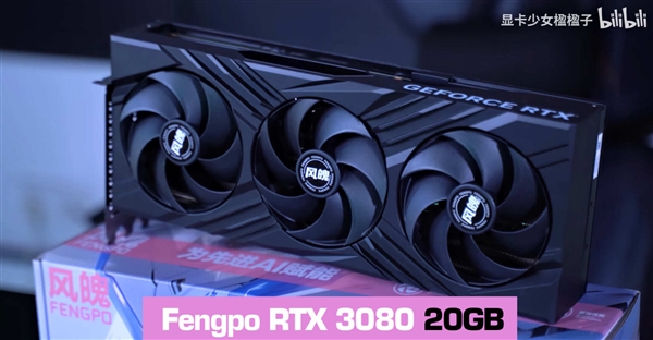 为普通游戏用户设计：国内厂商推出RTX