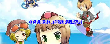 战士职业形象