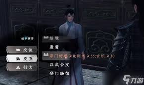 五仙教毒术