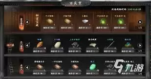 武当派太极剑法