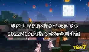 查看坐标方法