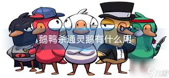 阵营对抗示意图