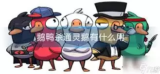 阵营对抗示意图