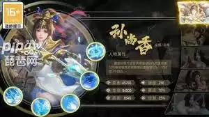 节日礼包兑换示意图