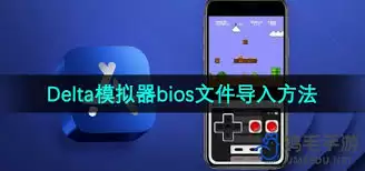 BIOS文件示例
