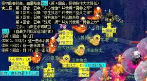 青丘迷雾副本战斗场景