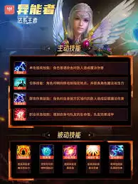 军团贡献度获取方式