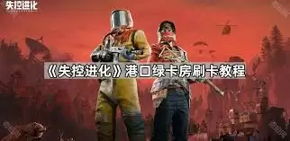 港口刷卡终端示意图