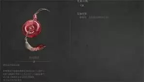 渊虚之羽顽猴玉佩