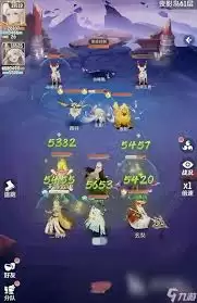 法术装备示意图