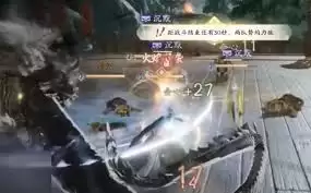 青云门技能展示