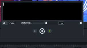 添加字幕轨道