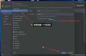 IntelliJ IDEA导入选项