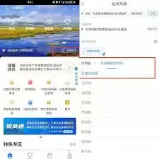 成绩复核指南
