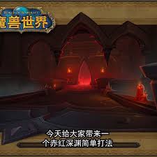 赤红深渊Boss战