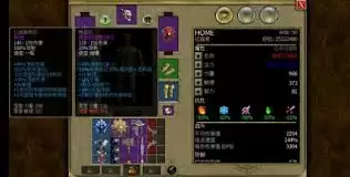 副本掉落紫装展示