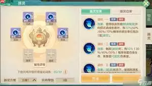 波纹器灵外观展示