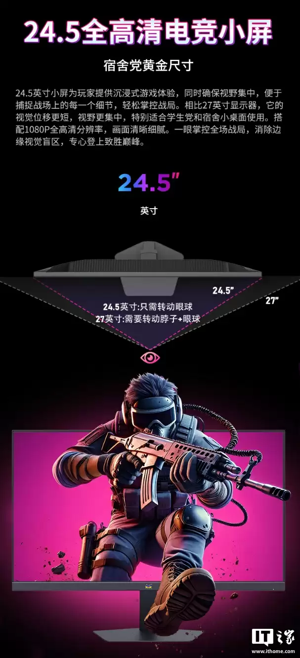 预售到手价 1499 元：优派推出 VX25G26-4 显示器，1080P 超频 420Hz 高刷、支持 HDR 400