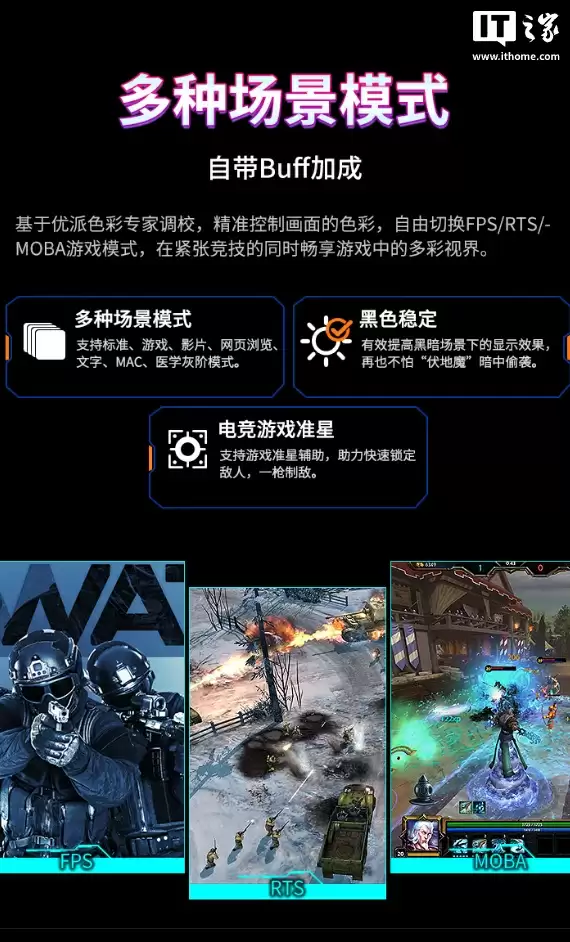 预售到手价 1499 元：优派推出 VX25G26-4 显示器，1080P 超频 420Hz 高刷、支持 HDR 400