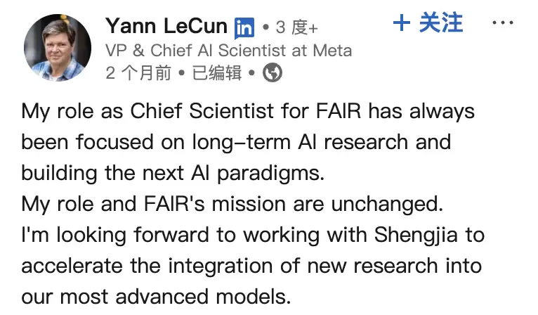 LeCun 考虑辞职！Meta AI 百亿豪赌引爆「内战」，逼走首席科学家