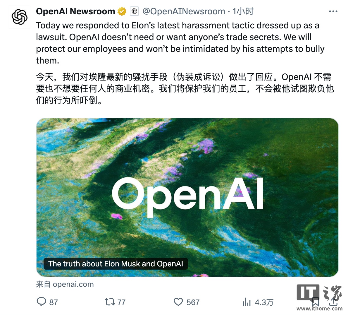 OpenAI