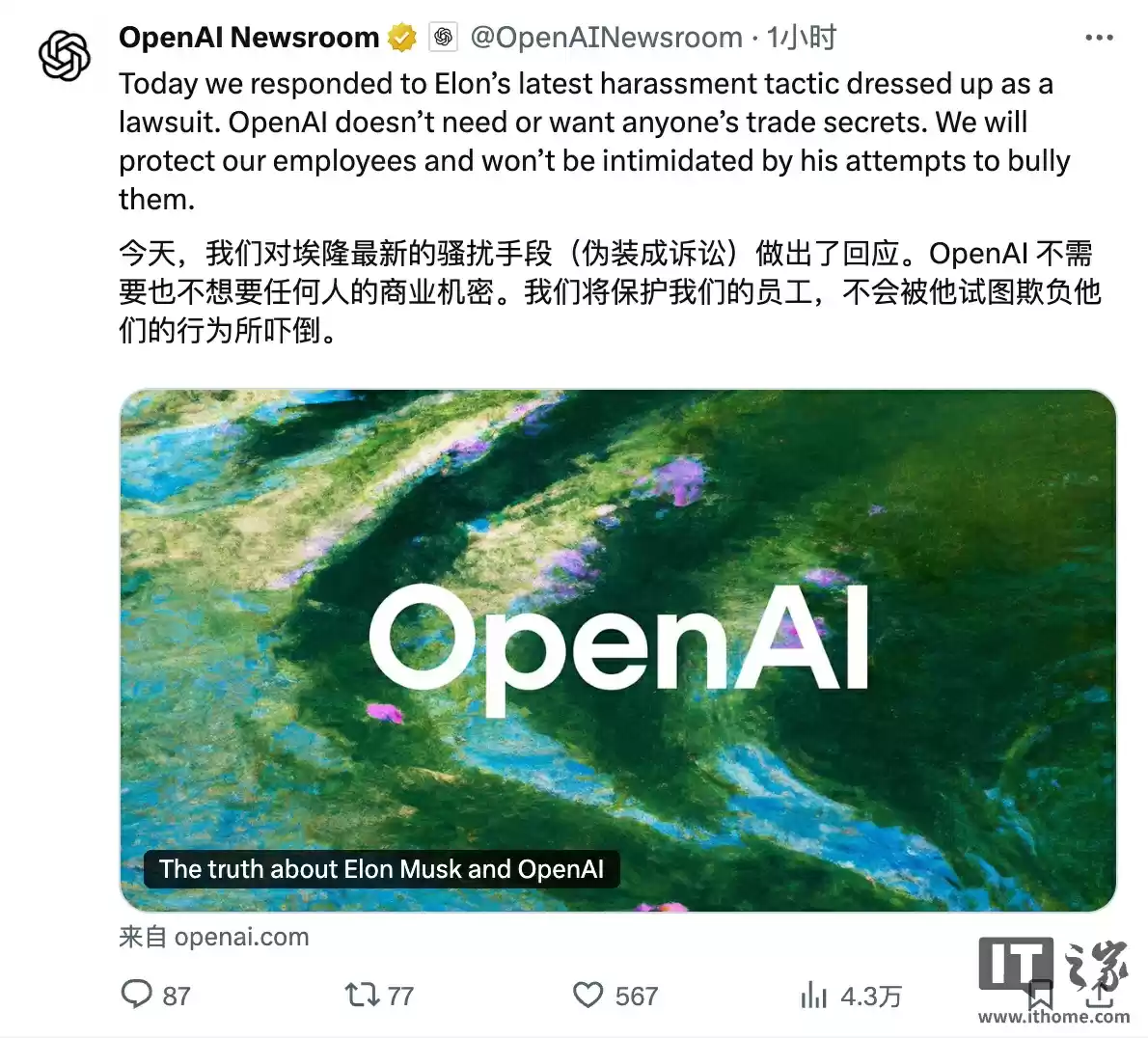 OpenAI