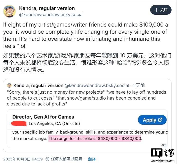Netflix总部大楼