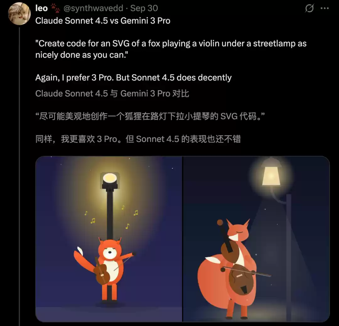 谷歌 Gemini 3.0 Pro 旗舰 AI 模型内测流出：编程实力亮眼，下周上线