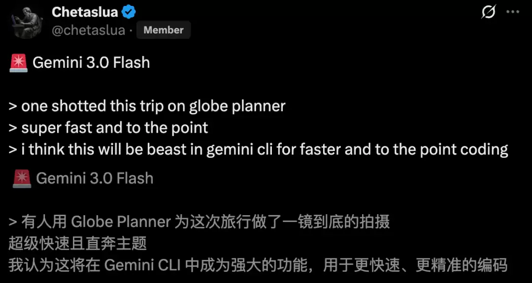 谷歌 Gemini 3.0 Pro 旗舰 AI 模型内测流出：编程实力亮眼，下周上线
