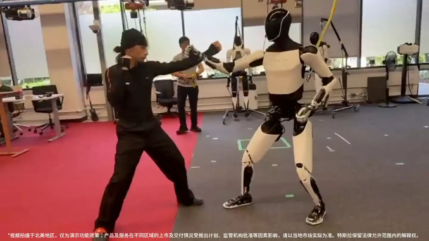 高手过招：特斯拉人形机器人学习功夫视频公布