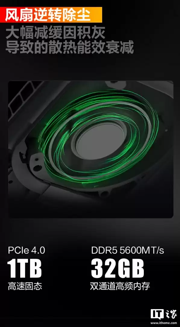 11999 元:惠普暗影精灵 MAX 游戏本新增 RTX 5070 配置,配酷睿 U9-275HX CPU、32G 内存