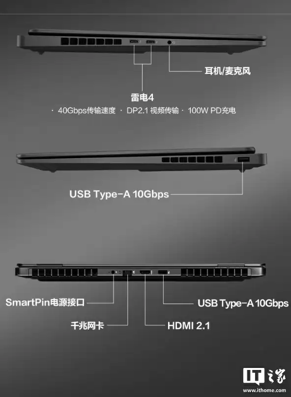 11999 元:惠普暗影精灵 MAX 游戏本新增 RTX 5070 配置,配酷睿 U9-275HX CPU、32G 内存