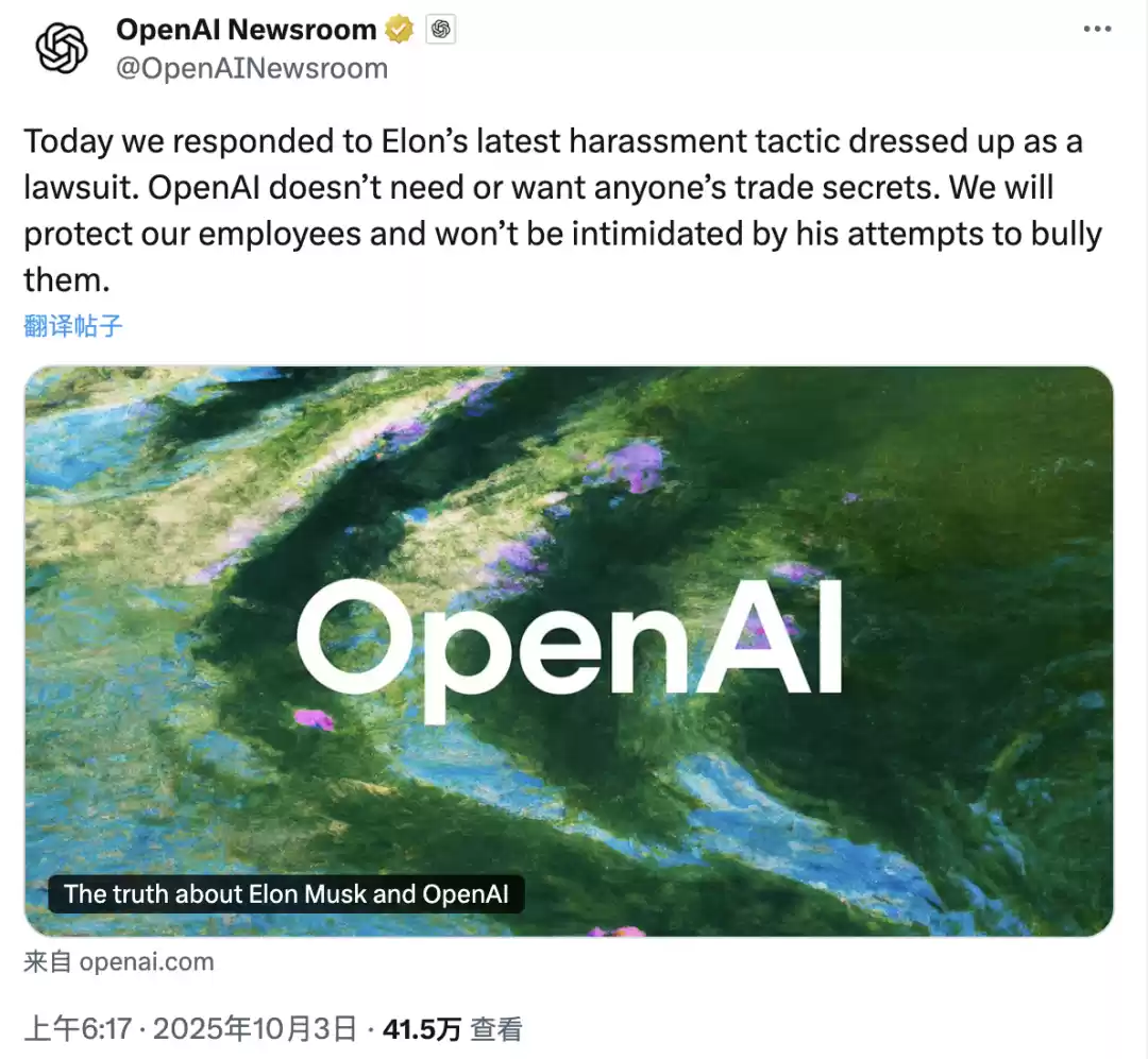 OpenAI