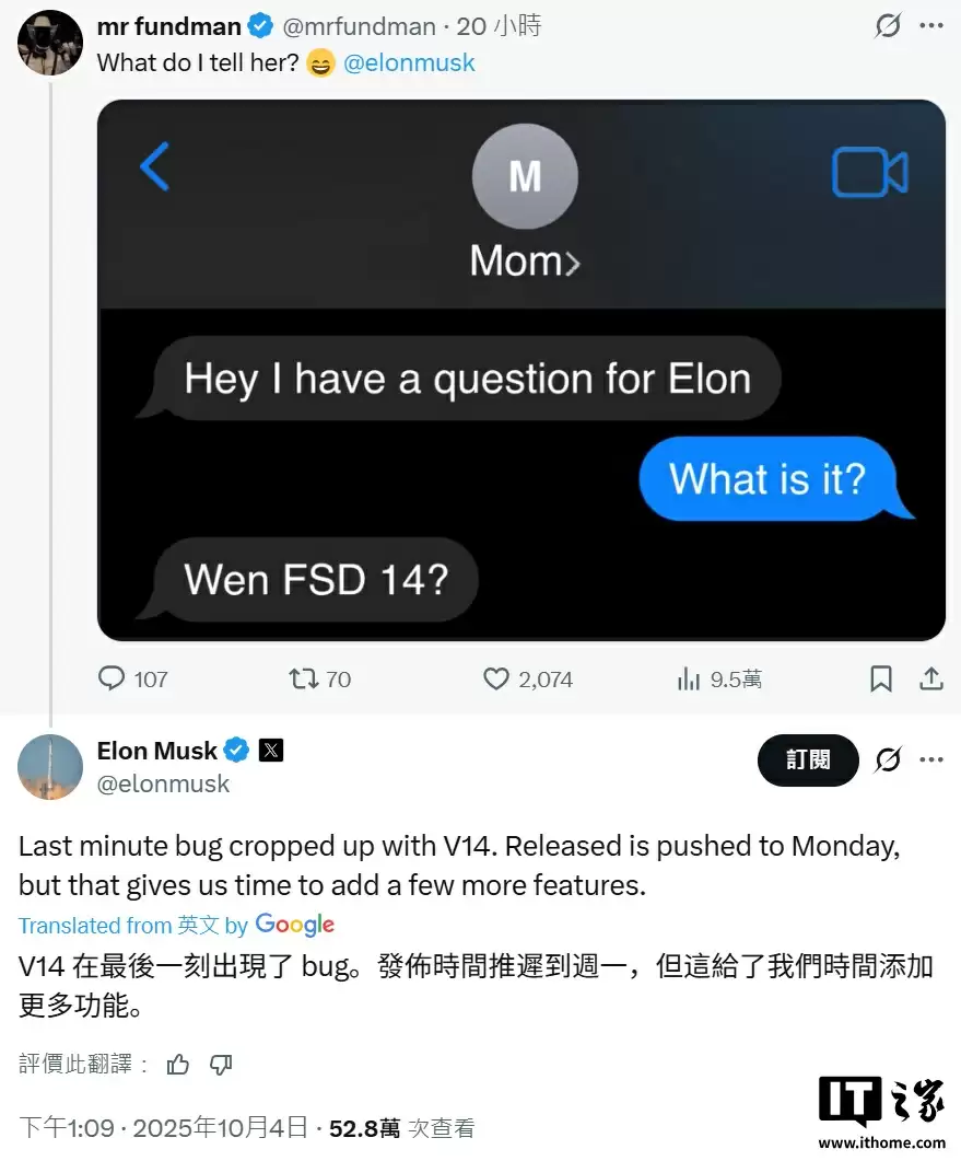 因最后一刻发现 Bug，特斯拉 FSD V14 再度跳票至下周一上线