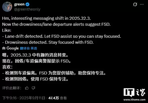 特斯拉新操作引争议：检测到车道偏离和司机疲劳时推荐启用