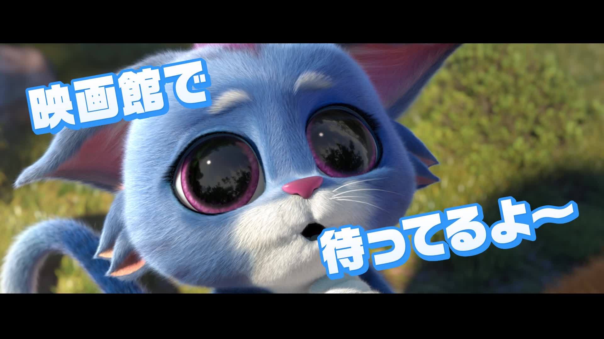 国产科幻动画电影《熊出没・重返地球》日语版预告发布，日本院线定档