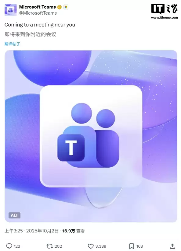 微软 Office 图标迎 2018 年来首次更新,设计更精致、更加现代化