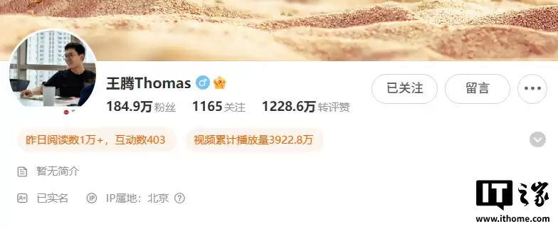 微博账号仍可正常访问