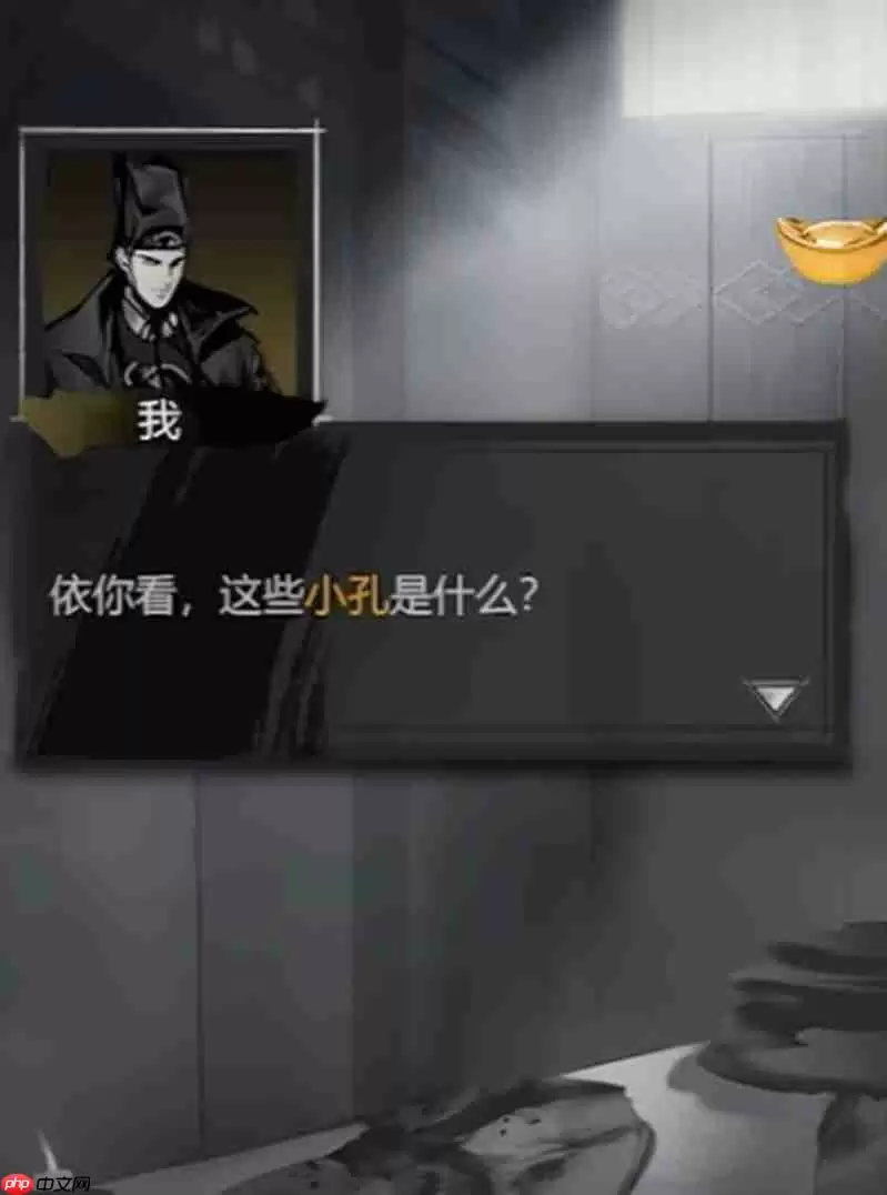 神探诡事录秘籍怎么玩