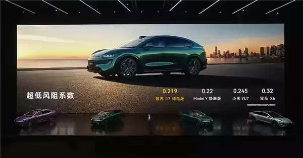 智界R7空间表现