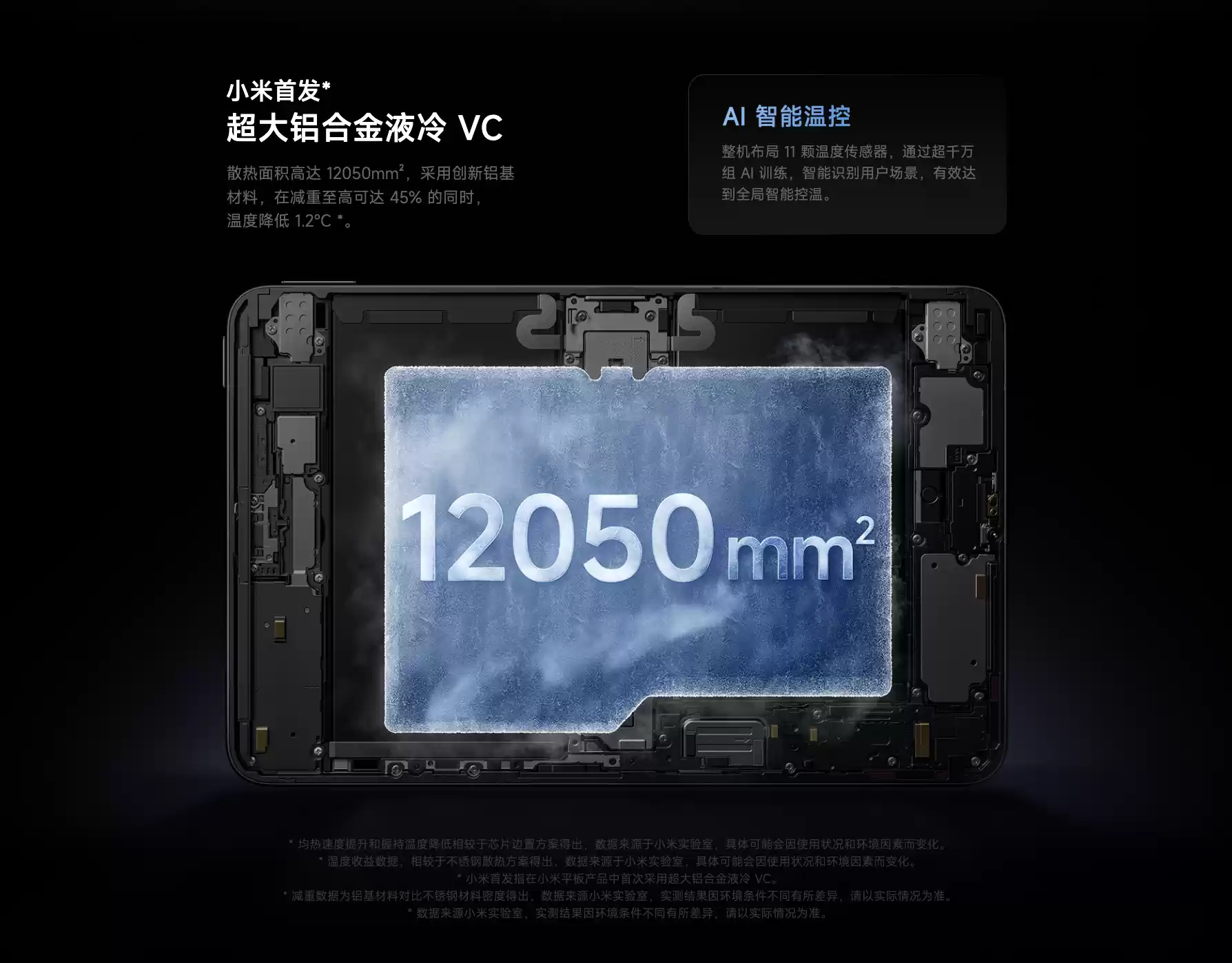 \ 截屏2025-08-30 17.12.08.webp