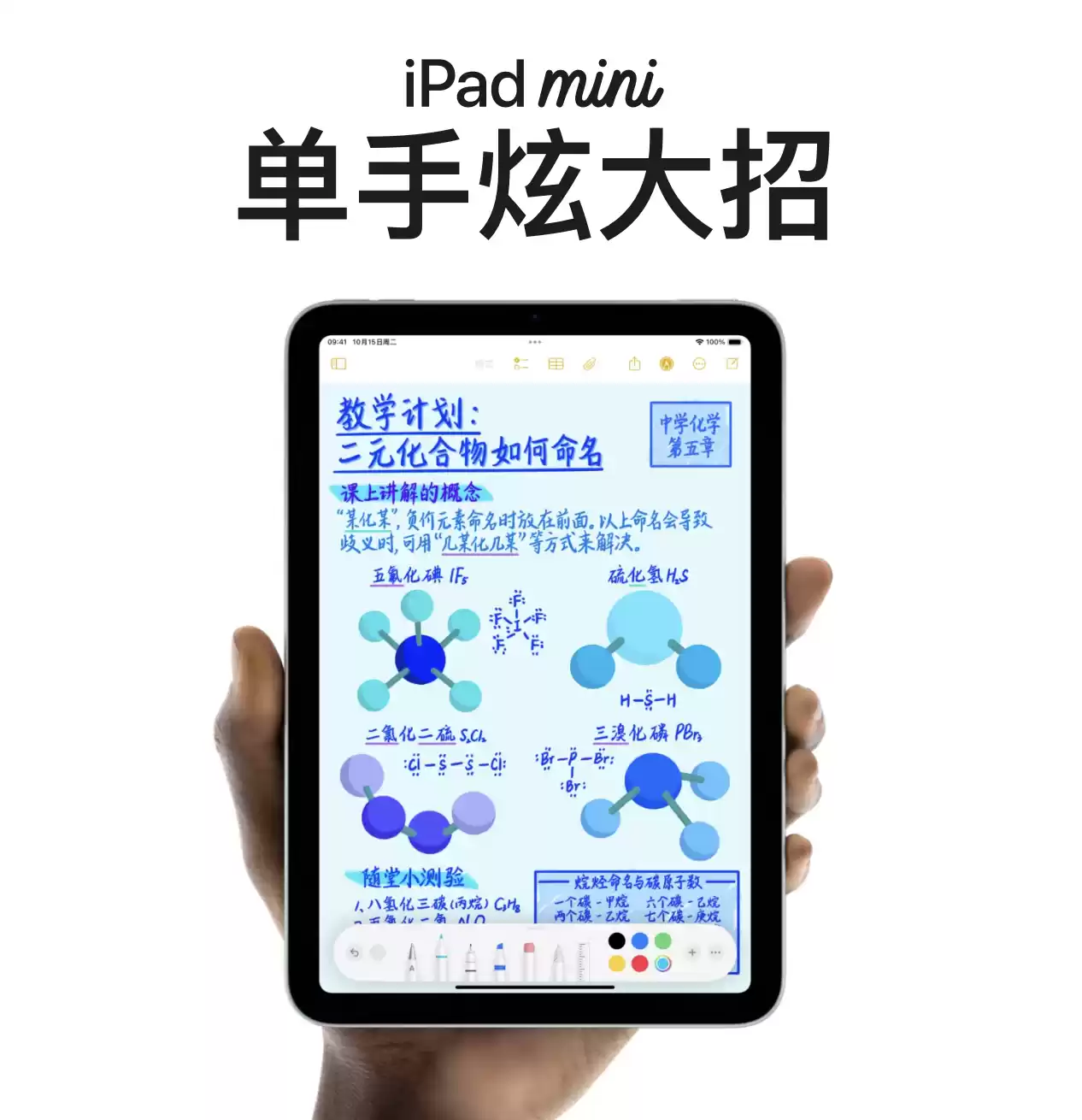 \ 截屏2025-08-30 17.10.37.webp