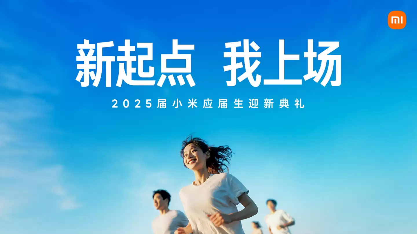 雷军微博内容截图