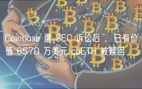 Coinbas