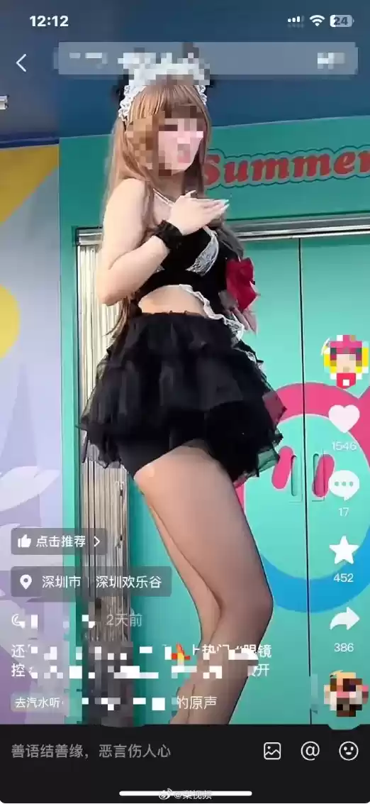 深圳欢乐谷表演现场