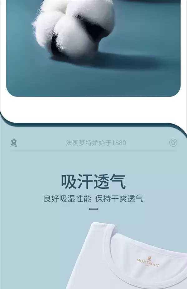 梦特娇包装展示